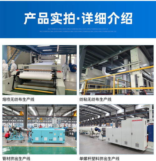 無紡布設(shè)備價格與合海能源裝備的網(wǎng)絡(luò)設(shè)備解析